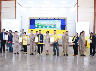 ร่วมเป็นเกียรติในงาน Kick Off การมอบโฉนด ... พารามิเตอร์รูปภาพ 3